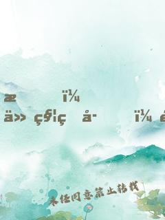 我！仙秦皇子，開局召喚大雪龍騎